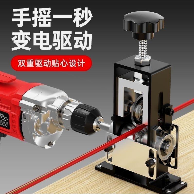 德国进口兴豪剥线机电缆电线铁架小型家用手摇扒皮机手动剥皮