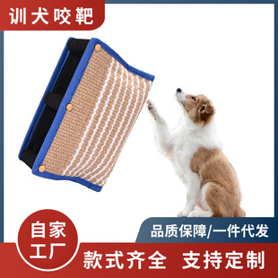 Dog Training Supplies: Coarse Hemp Bite Pillow, Training Bite Pillow, Protective Sleeve, Bite Target, Bite Bag, Tear-Resistant Bite Target, Three Flying Targets, Police Dog