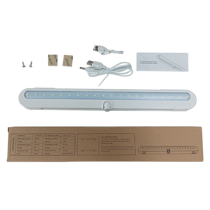 흰색 충전 모델 +5VDC 전원 공급 장치(대용량 1500mAh)