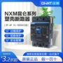 正泰家用定制四线断路器