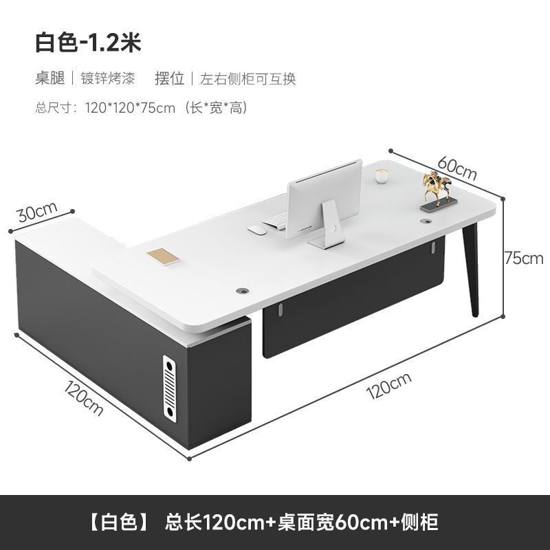 老板桌办公桌椅组合简约现代总裁桌主管桌大班台办公室家具经理桌|undefined