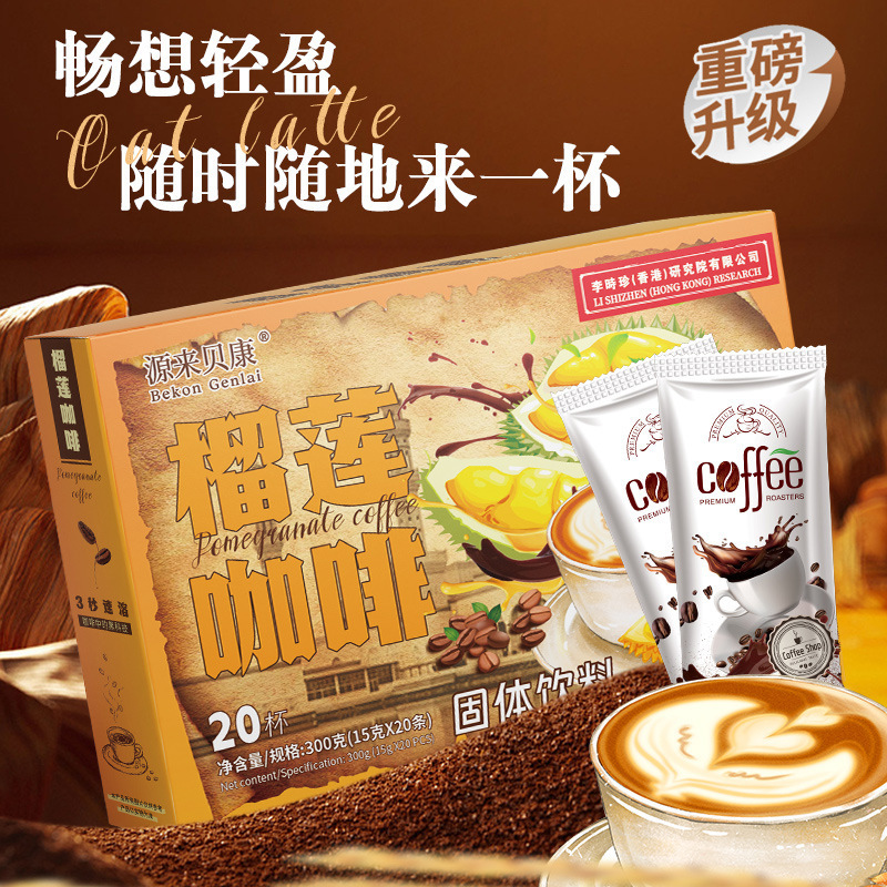 Cross-border English Durian Coffee Malay Cat Mountain King White Coffee Strong Instant Three-in-One Duriancoffee Cross-border English Durian Coffee Malay Cat Mountain King White Coffee Strong Instant Three-in-One Duriancoffee