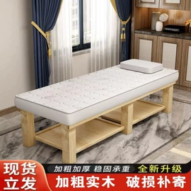 按摩床;休闲椅/凳;洗头床