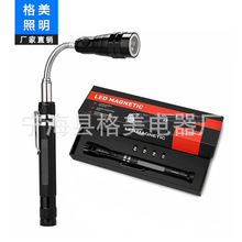 ֵ LED Magnetic Pickup Tool άʰȡߵ