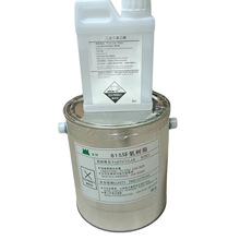 厂家批发皇牌815环氧树脂配固化剂胶烫金胶