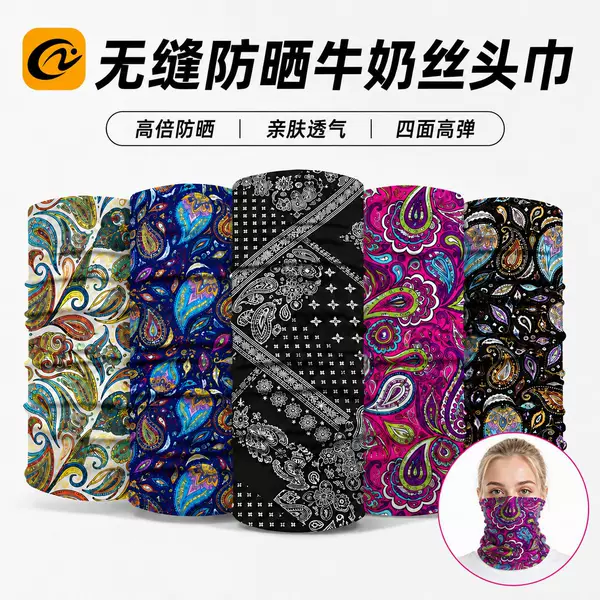 Cross-border summer outdoor cycling mask, milk silk sunscreen neck scarf, multifunctional magic headscarf, neck protection neck cover