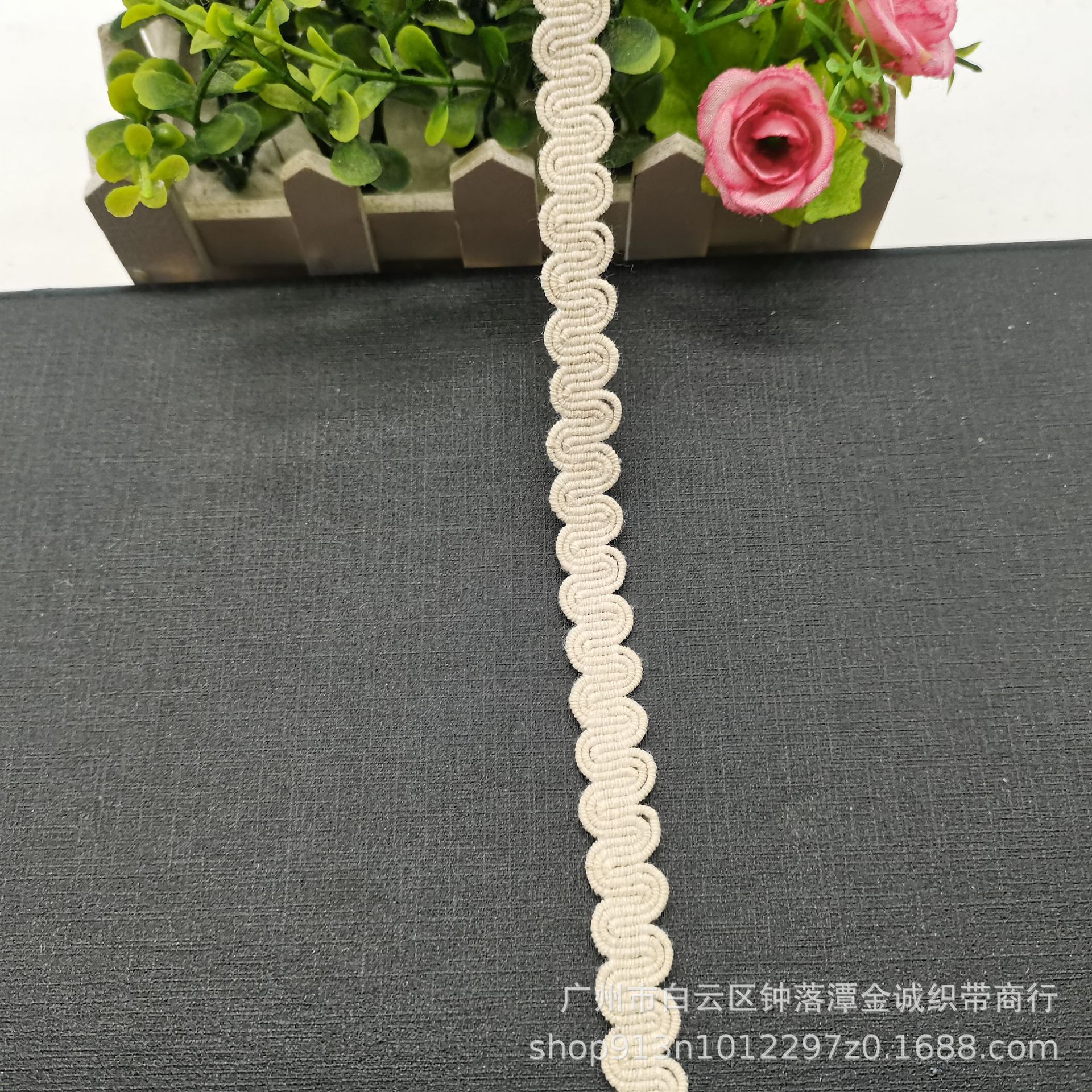 厂家直供S弯中弯编织花边小香风服装家纺辅料衣领袖口裤边DIY装饰