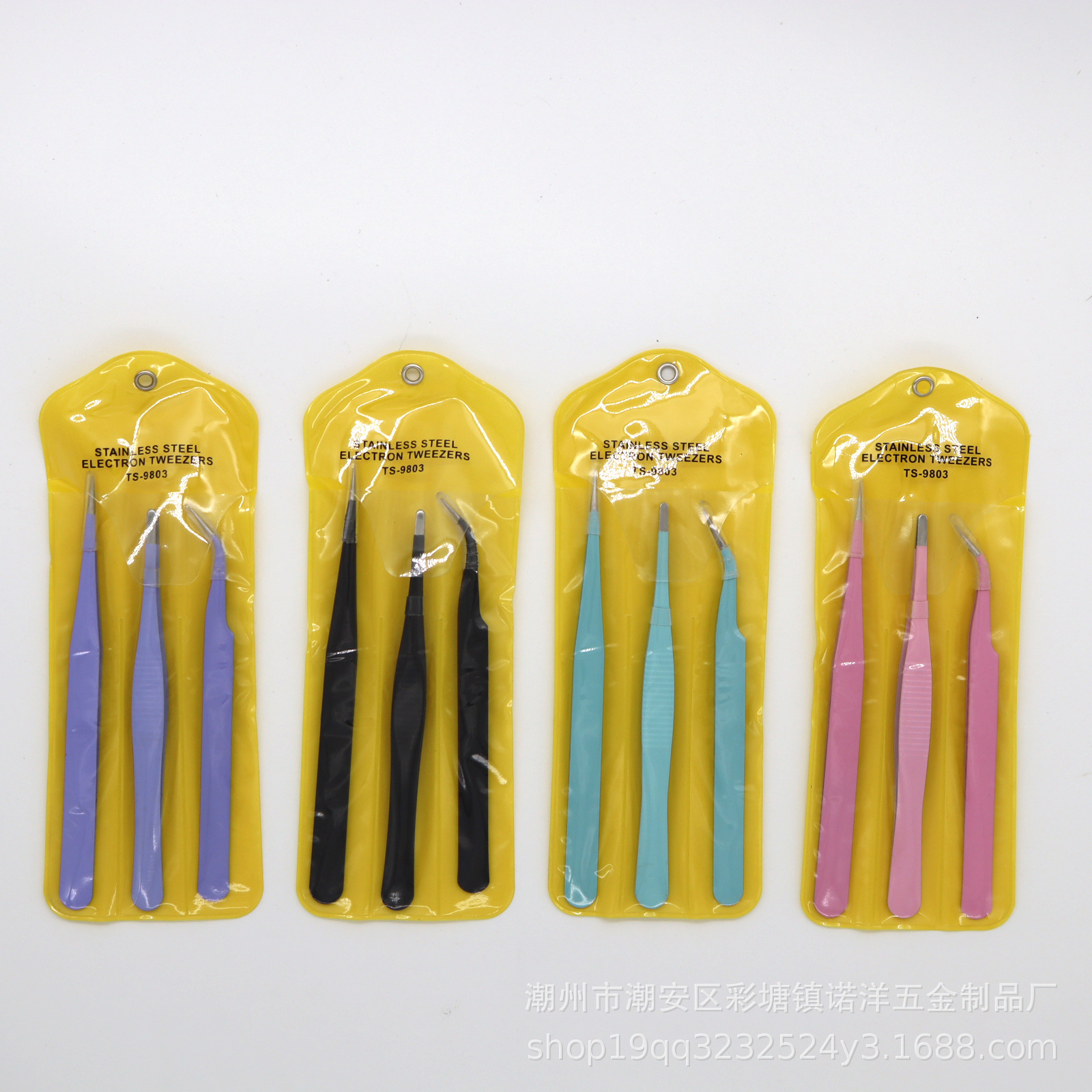 1.5厚不锈钢马卡龙彩色镊子尖头弯头圆头带齿三件套镊子维修工具