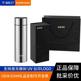 保温杯;保温壶/瓶;玻璃杯