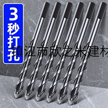9YW立昌瓷砖钻头打孔高硬度合金混凝土水泥玻璃多功能三角钻电钻