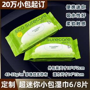 ������С���������6/8Ƭ�b��y��ȡʽ20�f��ӆ8�����b3�f����ӆ