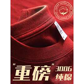 重磅棉T恤定工作服定团体短袖落肩文化衫班服衣服装印logo