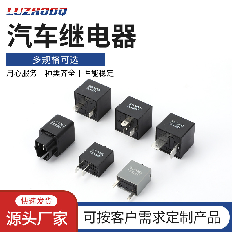 汽车燃油泵继电器测试仪诊断扫描工具继电器旁路套件 继电器旁路