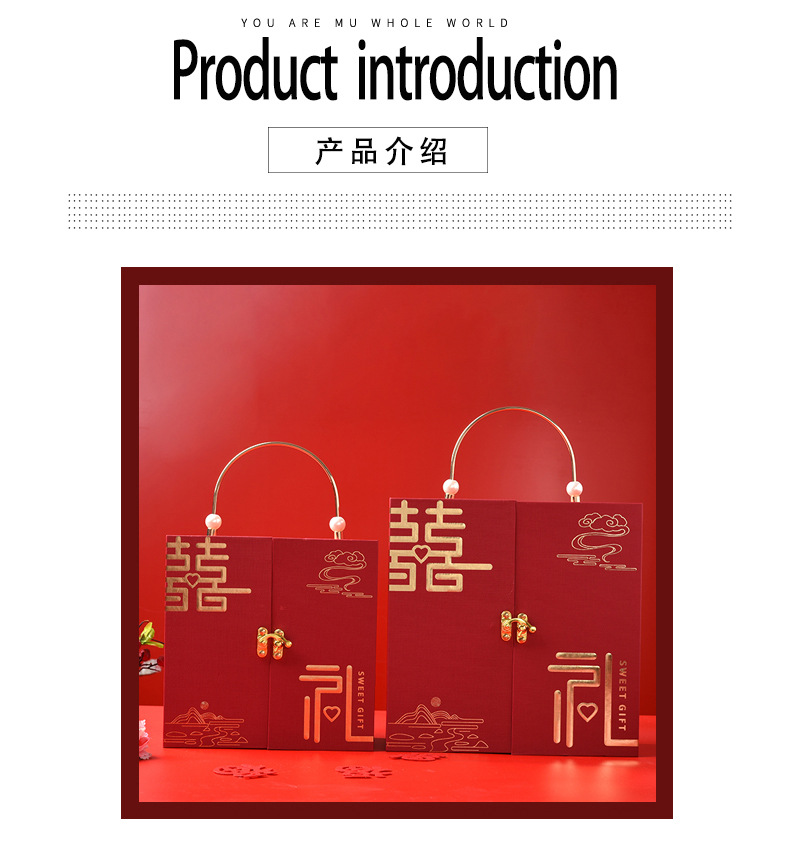 7.20日芳大红色双开门喜礼礼盒详情页-07.jpg