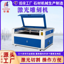 激光切割机石材大理石花岗岩玻璃PVC瓷砖玉石加工设备激光雕刻机