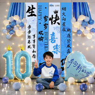 10�ܚqС�к����ղ��È����b���Շ�����ͯ�{ɫ���}�l��������