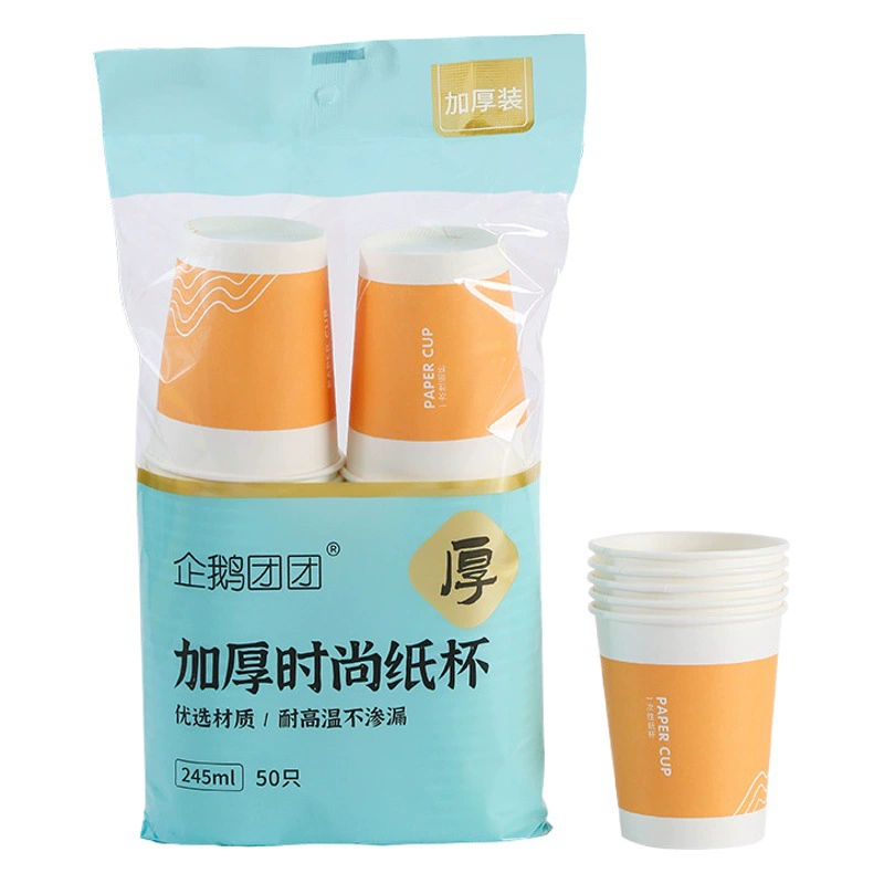 Оптовая фабрика одноразовые толстые бумажные стаканчики бытовые одноразовые питьевые стаканчики 9 унций бумажные стаканчики 50 шт хорошего качества
