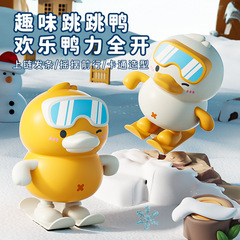 子供のおもちゃ漫画スキー跳ねるアヒルの巻き上げ時計じかけスイングベビーギフト屋台卸売