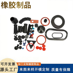 �S�Ҽӹ��͸ߜ� ���z��Ʒ FKM�����z���μ� ���z�| ���z�s��