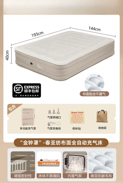 Upgraded "Golden Bell" double -layer cloth surface inflatable bed [Double people plus high clouds and fog white]