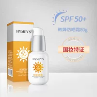 Образ красивый солнцезащитный крем Hanyu 50 ++ подлинный увлажняющий освежающий и дышащий солнцезащитный крем для ухода за кожей лица оптом