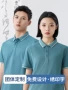 短袖广告团体夏季t恤