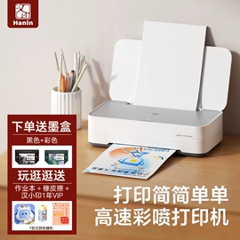 热敏打印机;条码扫描枪;条码打印机