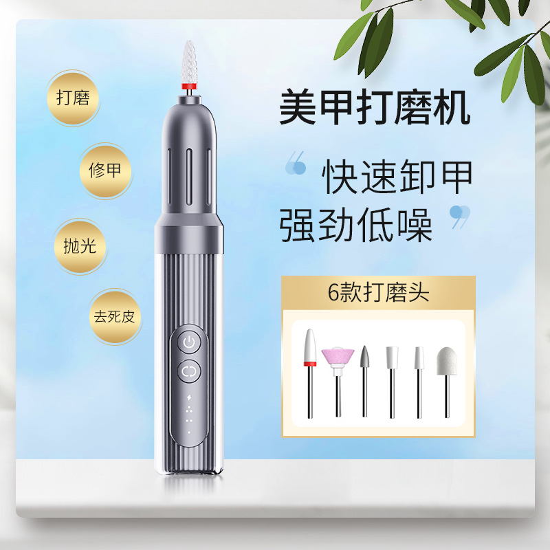 Máquina pulidora de uñas portátil, herramienta eléctrica profesional para cortar y remover cutículas, nuevo modelo