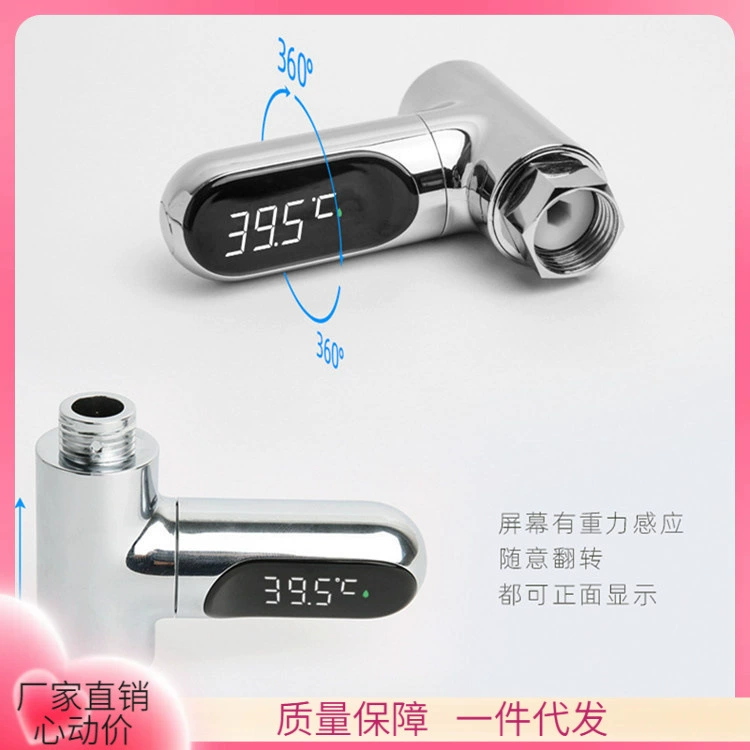 ✅Второе поколение теплого пассивного светодиодного термометра воды с визуальным измерением температуры воды по Фаренгейту