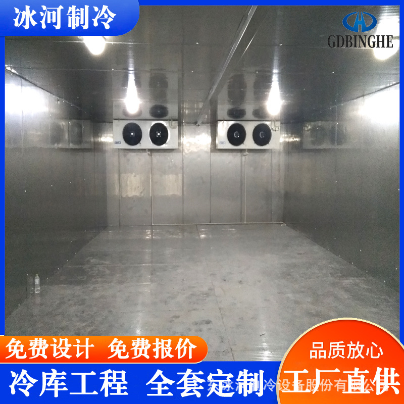 药品疫苗血液血浆冷库设计GSP认证医药冷库设计安装医用保温冷链