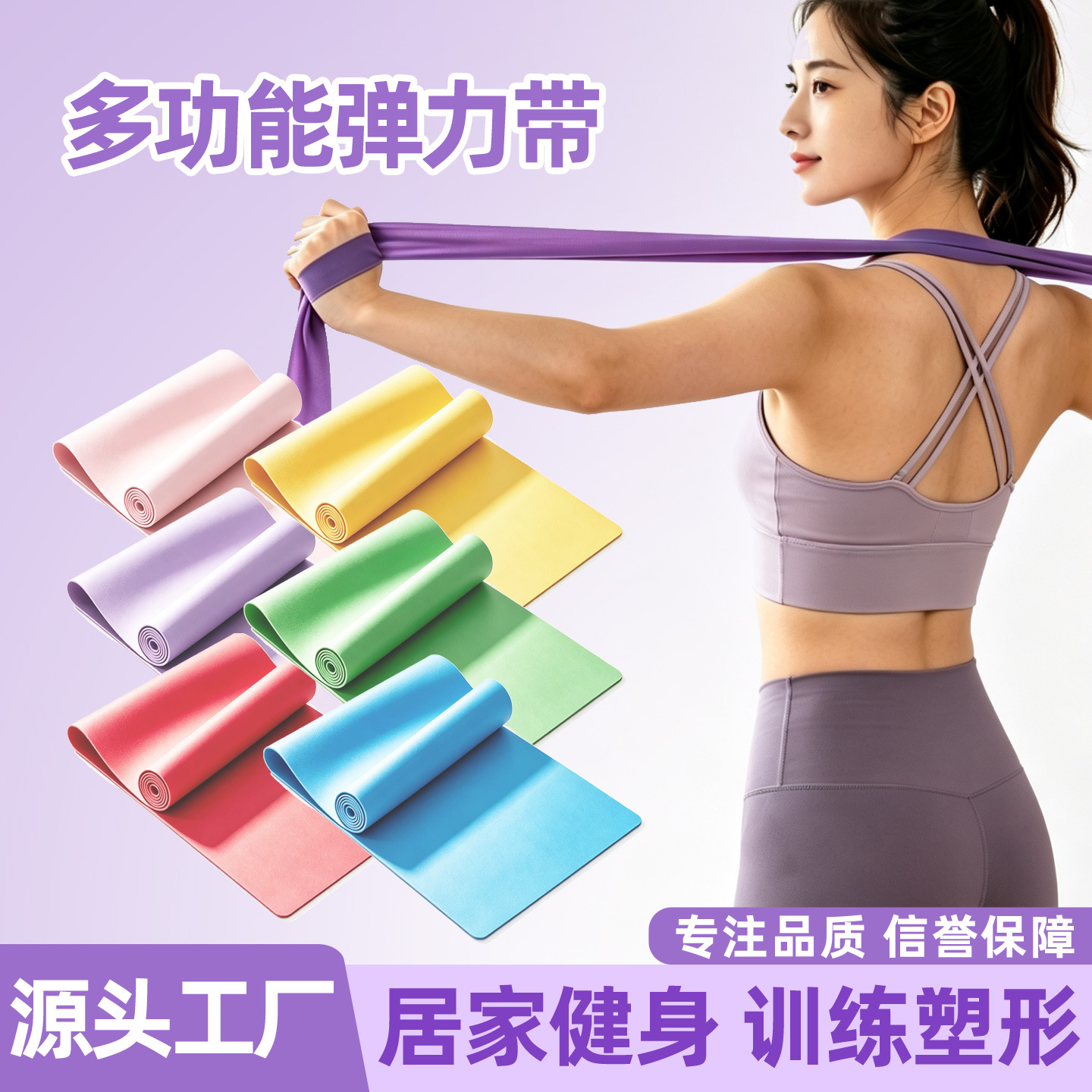 Cross-border yoga TPE resistance bands, exercise elastic bands, stretching bands, fitness resistance bands for men and women resistance training