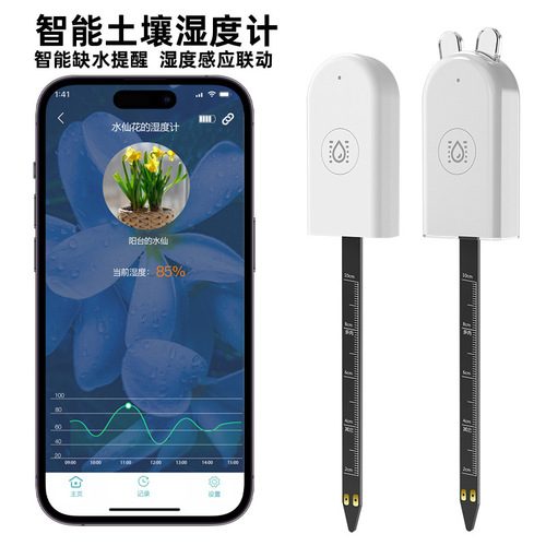  New Intelligent Soil Moisture Detector Home Connectable Mobile Phone Bluetooth Soil Moisture Measurement Dropshipping