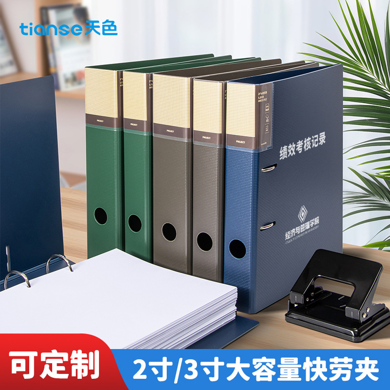 Carcasa de carpeta de dos orificios Carcasa de carpeta de trabajo rápido de doble orificio Carpeta de carpeta perforada a4 Carpeta de archivo de datos de carpeta de 2 orificios