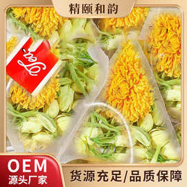 金银花菊花茉莉花组合茶独立包装三花茶养生茶清润茶干花女生养生