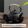 600ml Xiaoding+4 cast iron cups 4