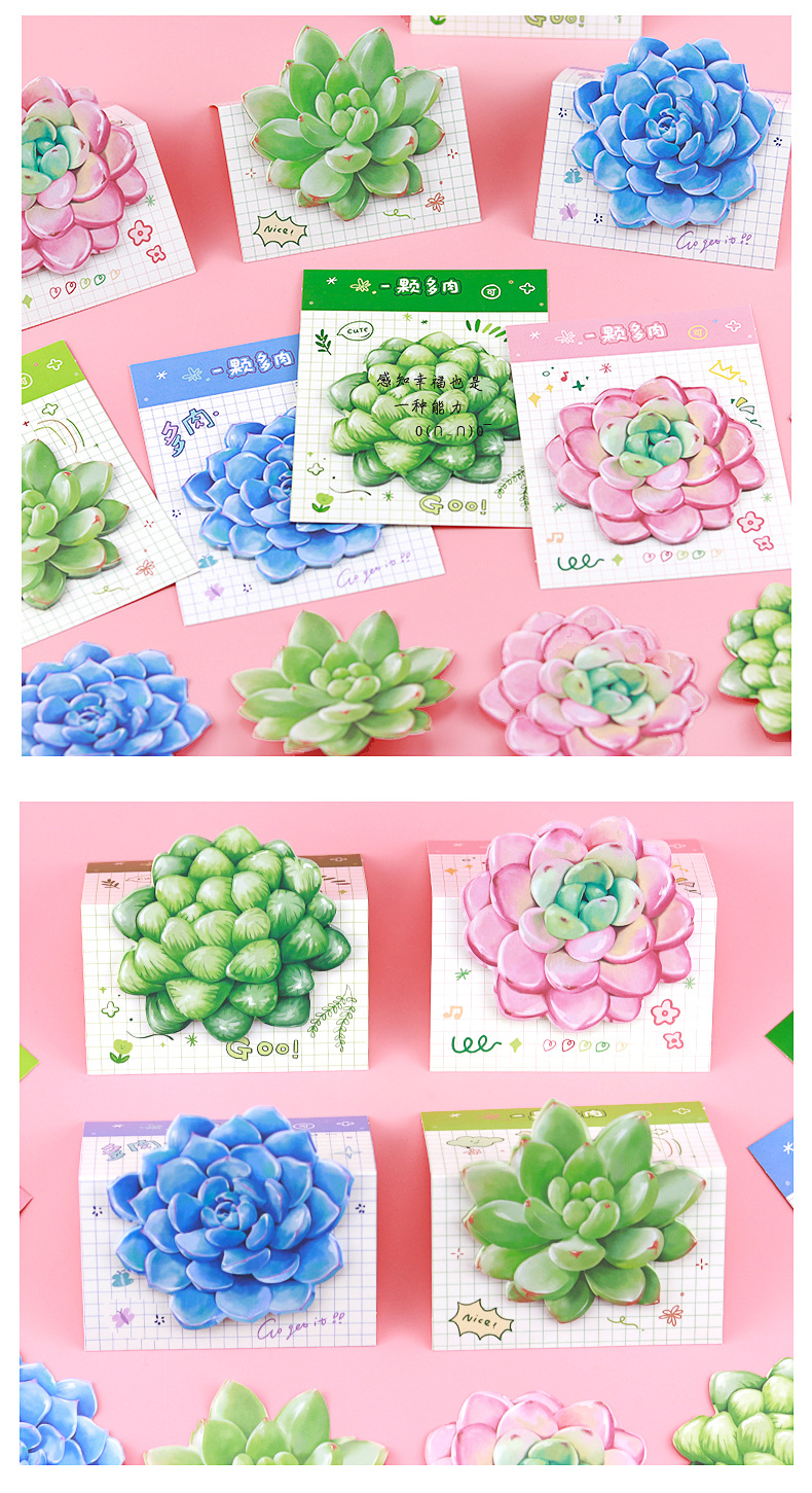 一颗多肉便利贴_10