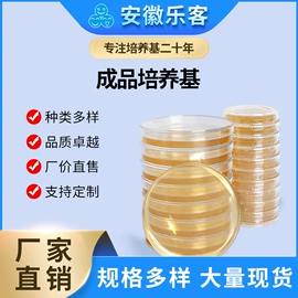 生化试剂;分析试剂;材料试剂