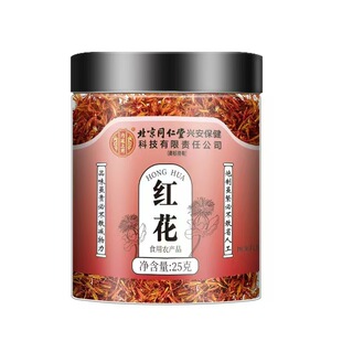 ����ͬ���Ã�͢����   �t��25gһ�����l��Ʒ�F؛�ٰl