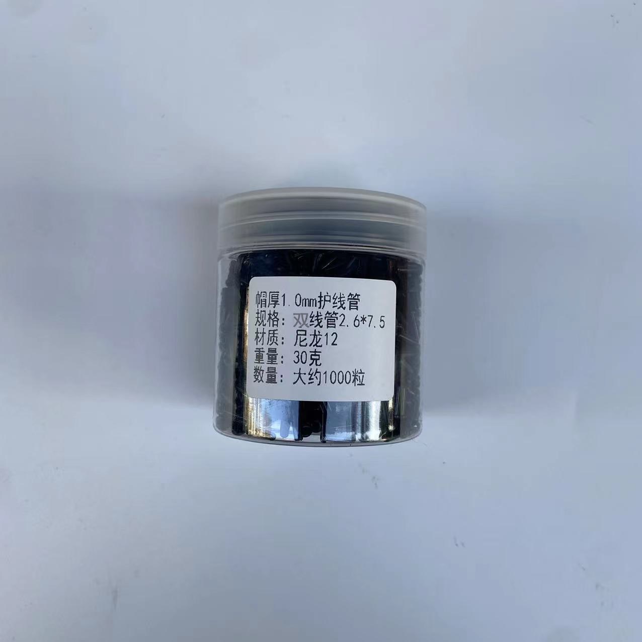 Boutique raqueta de bádminton partículas de goma nueva línea de alta calidad protector de uñas de alambre de línea única línea doble manga negro