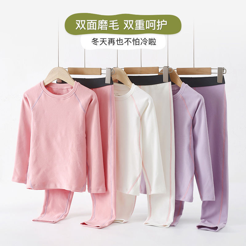 Kids' Innerwear