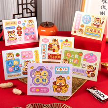 2026新款新年马年贺卡工作学习励志卡片留言祝福小卡片手写礼品卡