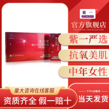 ��һ���x �����Ӵ���ȡ��ܛ�z��60��������Ů�Կ���������ʳƷ