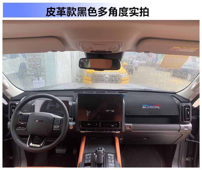 New Haver H9 central control instrument panel light-proof pad 25 interior modified decorative shading suede wholesale generation