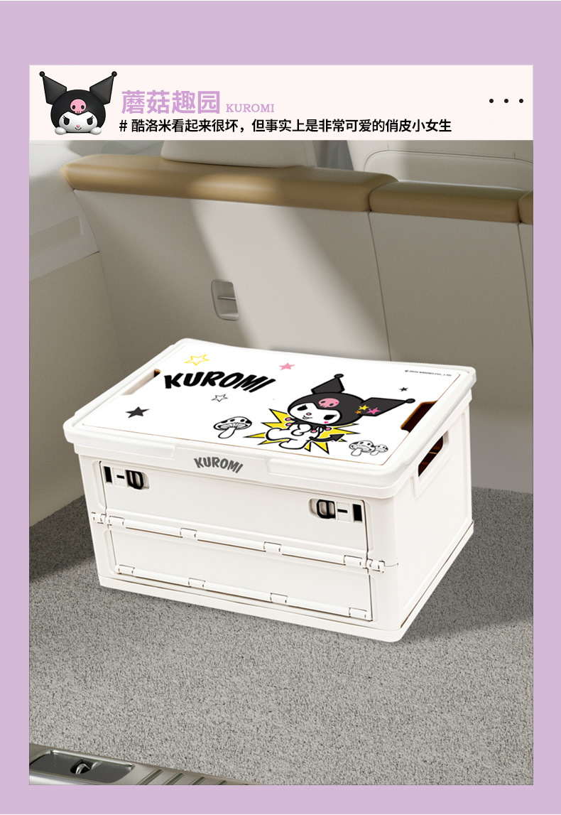 Sanrio Foldable Storage Box for Car, Girls' Outdoor Camping Large Capacity Organizer Trunk Storage Box Fx