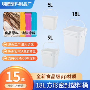 Դ�^�S�ҼӺ�5��9kg18�����w��~Ͱ�T������ռ{Ͱ�L��������Ͱ