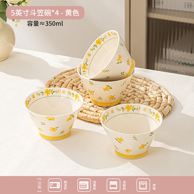 Tazón de bambú de 5 pulgadas - esmalte blanco de leche daijia - Amarillo - 4 trajes