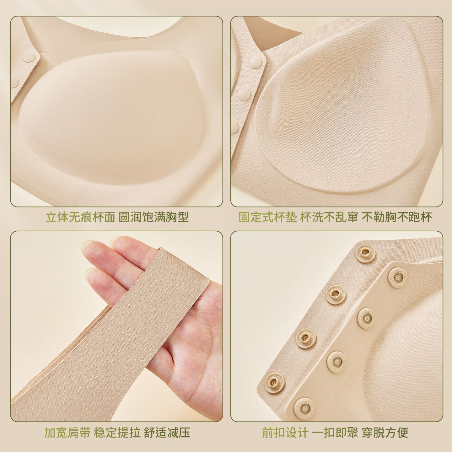 Supporting bra top, thin straps for breastfeeding, comfortable underwear, plus size
