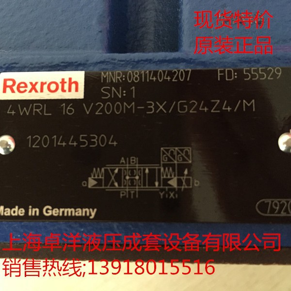 销售力士乐产品  0811404251 升级 4WRLE16V200M-4X/MXY/24A1