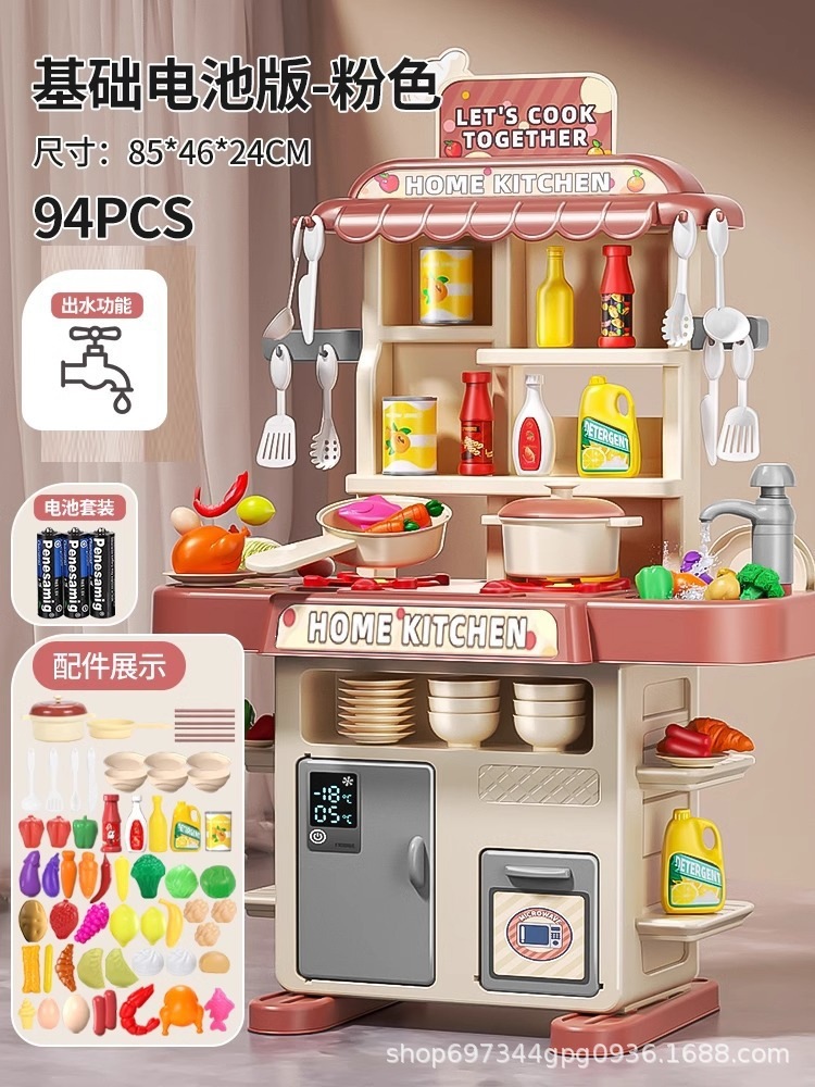 Cocina pequeña simulación de juguetes para niños simulación de agua estufas de 3 años de regalos de cumpleaños para niños y niñas