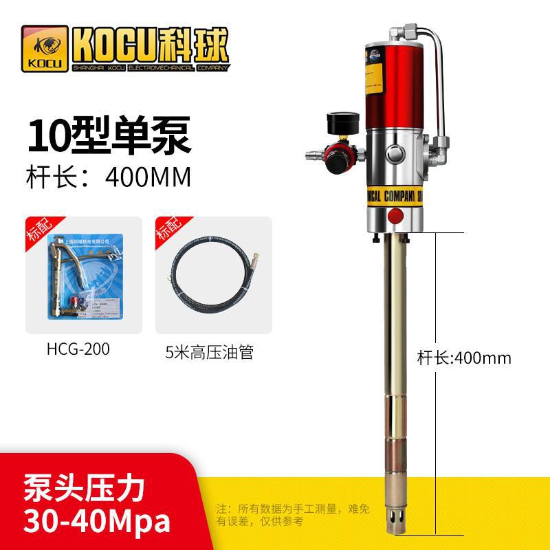 Cabeza de bomba de inyector de aceite de alta presión de pistola de mantequilla neumática Keqiang tipo barril de mantequilla de bomba única de alta presión de máquina de mantequilla de barril image 13